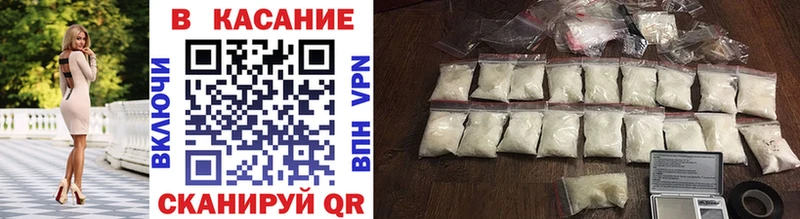 Виды наркоты Нововоронеж Канабис  АМФЕТАМИН  А ПВП  МЕФ  ГАШИШ  Кокаин 