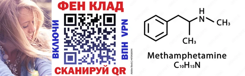 АМФЕТАМИН 97%  omg рабочий сайт  Нововоронеж 