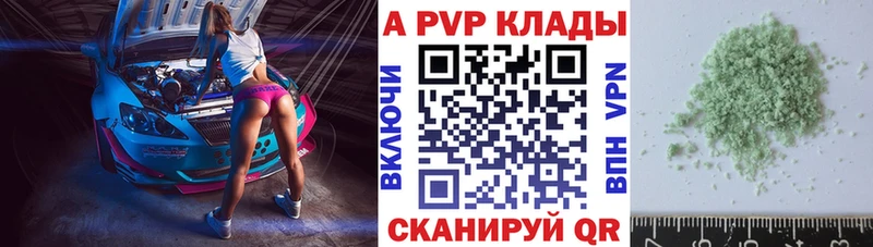 Alpha-PVP СК  Нововоронеж 