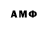 КЕТАМИН VHQ Antaeus663