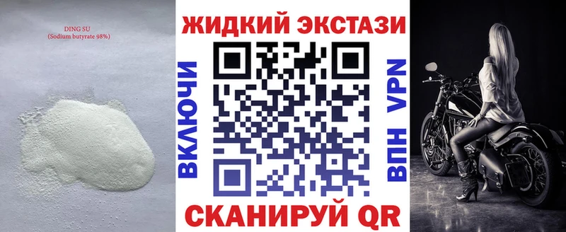 БУТИРАТ бутандиол Нововоронеж