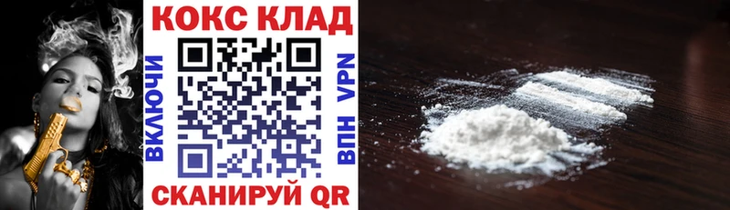 даркнет сайт  Нововоронеж  COCAIN 97% 