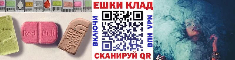 Экстази диски  закладка  Нововоронеж 