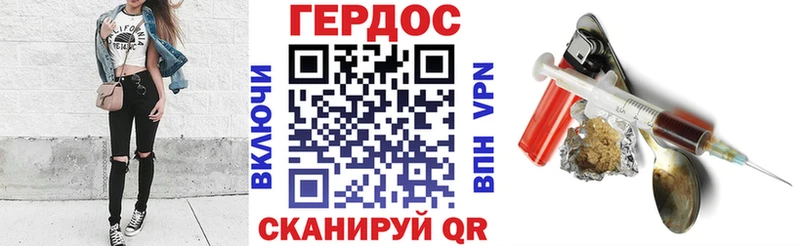 купить наркоту  Нововоронеж  Героин герыч 