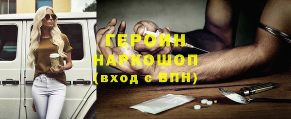 ПСИЛОЦИБИНОВЫЕ ГРИБЫ Аркадак
