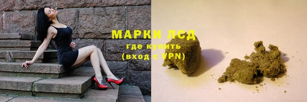 первитин Армянск