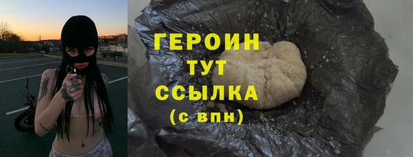 первитин Армянск