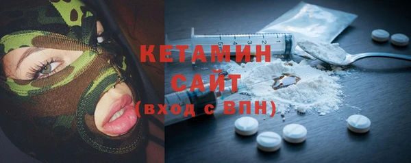 первитин Армянск