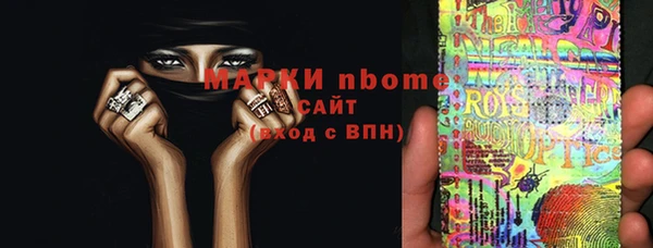 первитин Армянск