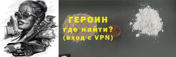 гашик Абаза