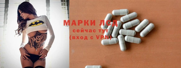 МДМА Алексин