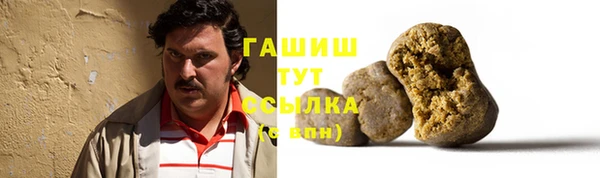 ПСИЛОЦИБИНОВЫЕ ГРИБЫ Аркадак