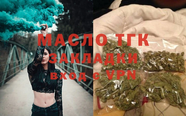 МДМА Алексин