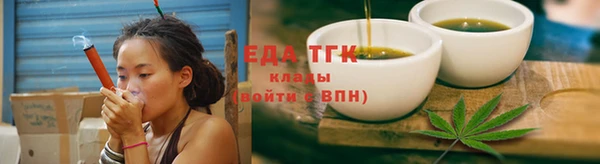дистиллят марихуана Алексеевка