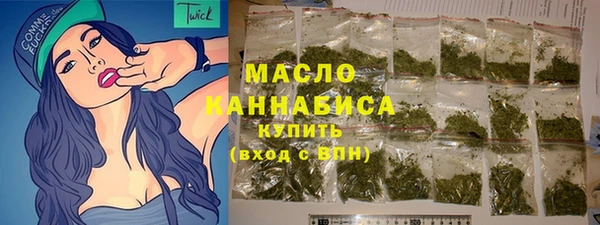 МДМА Алексин