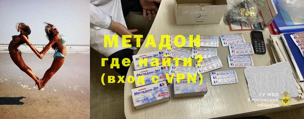 прущие крисы Арсеньев