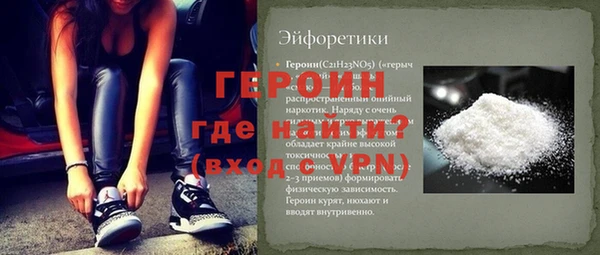 МДМА Алексин