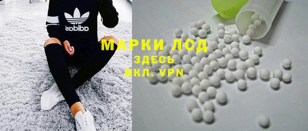 первитин Армянск