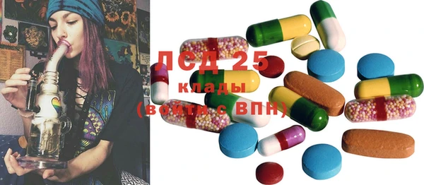 круглые Алзамай