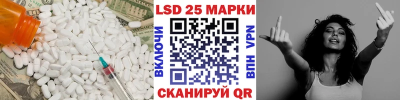 Лсд 25 экстази ecstasy  дарк нет какой сайт  Нововоронеж 