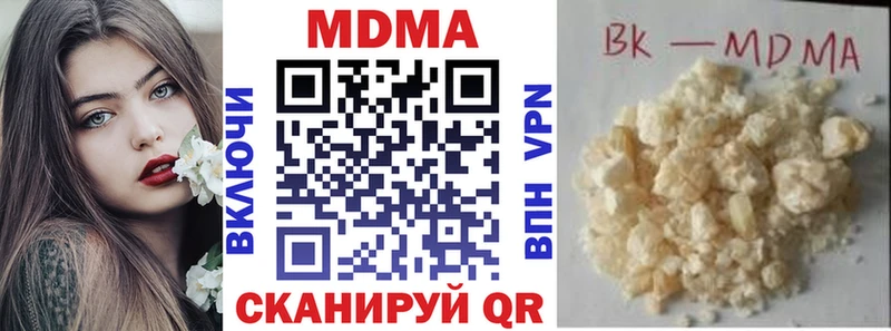 МДМА молли Нововоронеж