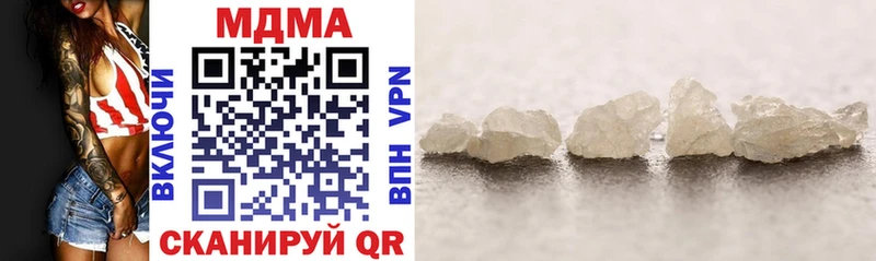 купить закладку  Нововоронеж  MDMA Molly 