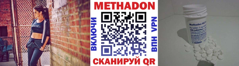 МЕТАДОН белоснежный Нововоронеж