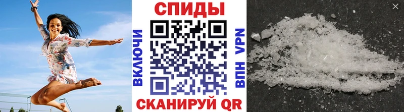 МЕТАМФЕТАМИН Декстрометамфетамин 99.9%  Нововоронеж 