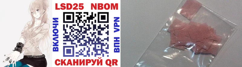 гидра вход  даркнет состав  Марки N-bome 1,5мг  Нововоронеж 
